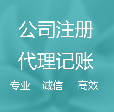 巴彦淖尔被强制转为一般纳税人需要补税吗！