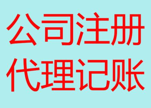 巴彦淖尔哪些无形资产摊销不得在企业所得税税前扣除？