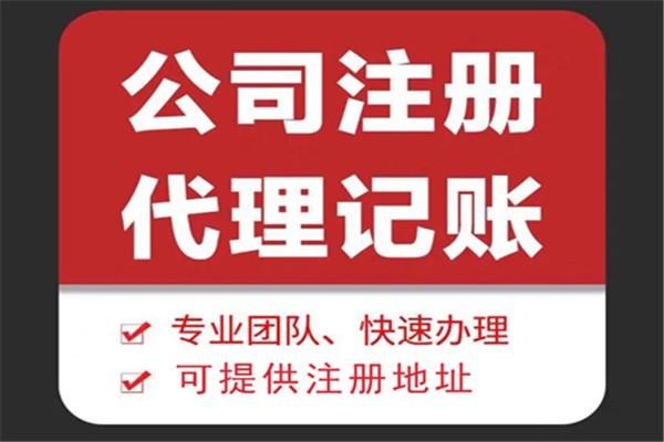 巴彦淖尔苏财集团为你解答代理记账公司服务都有哪些内容！